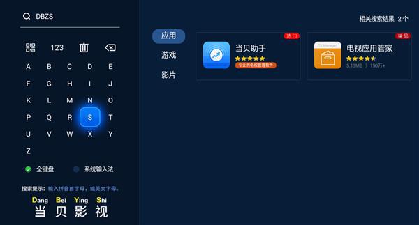 电视盒子太卡？多半是这些问题惹的祸，看看你家盒子有没有中招