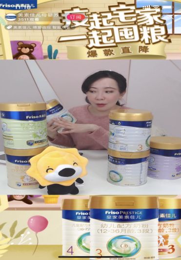 母婴电商入门基础知识大全,母婴电商怎么运营的呢视频