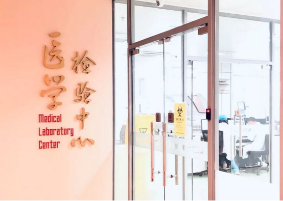 慈铭体检和瑞慈体检什么关系,慈铭体检和爱康国宾体检哪个好