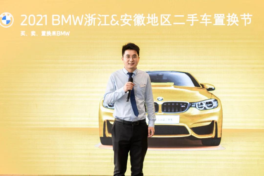 骏宝行bmw官方认证二手车,骏宝行bmw尊享日活动