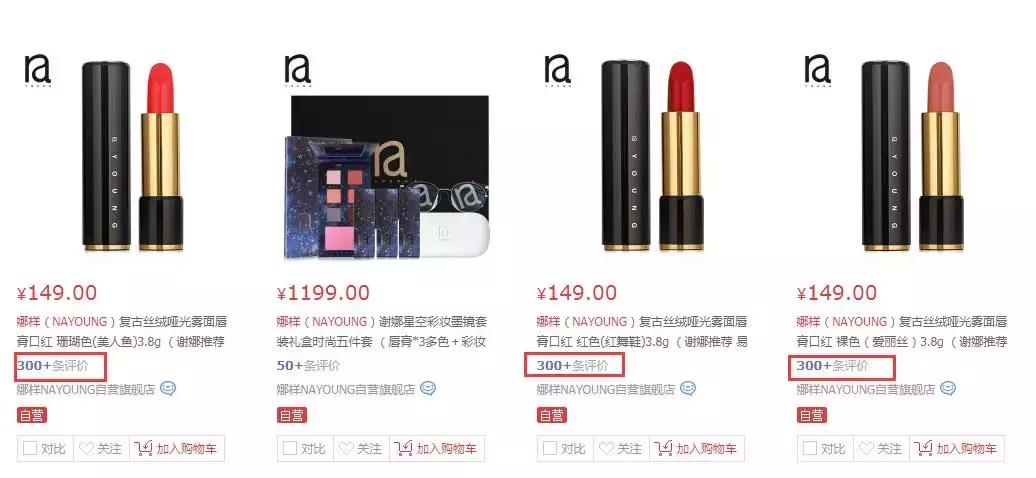 赵薇高圆圆范冰冰,高圆圆赵薇孙俪