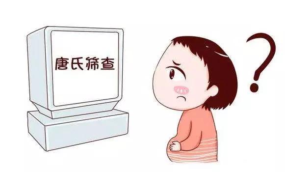 孕期的30个疑难问题解答