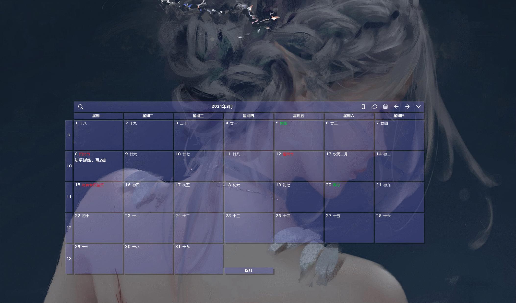 win10的新功能有哪些你都知道吗,win10上超实用的两个功能