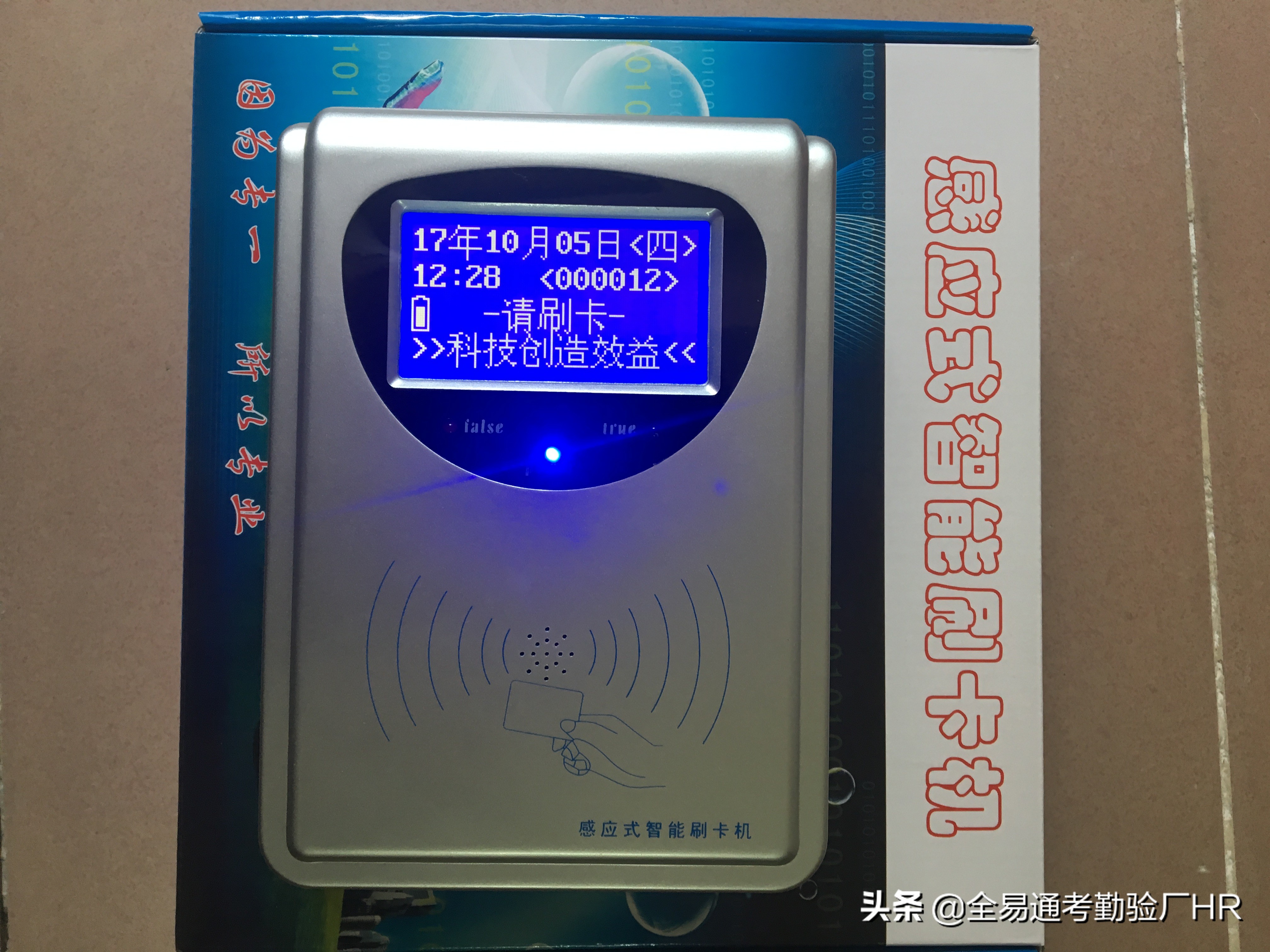 客户审厂要参观仓库合理吗,工厂如何选择考勤机