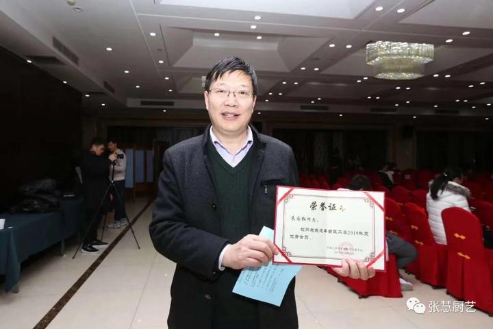 内蒙古烹饪大师吴志强,烹饪大师吴志强