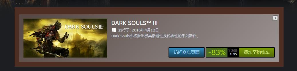 黑暗之魂系列steam打骨折，教你如何挑对版本低价入手