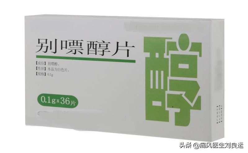 心血管疾病患者痛风吃什么药,痛风吃什么西药能快速止痛降尿酸