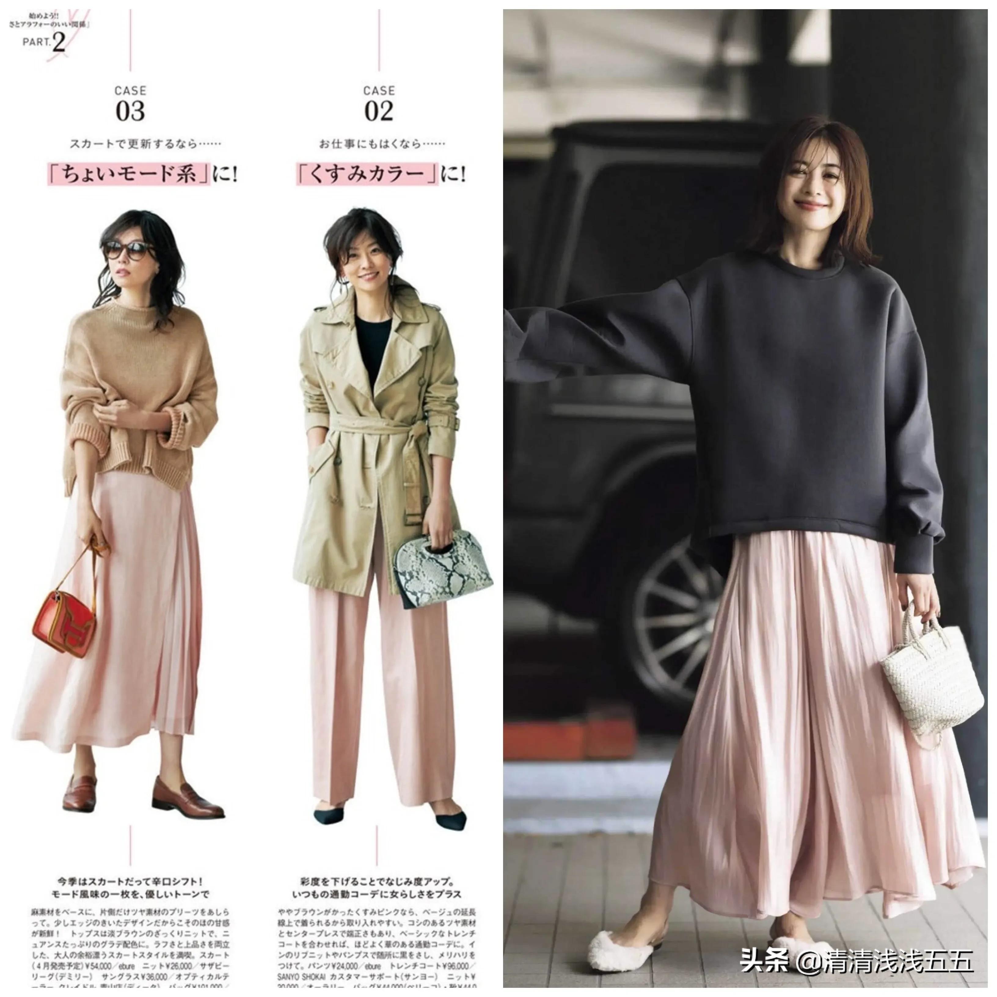 三木粉色系搭配,粉色系裙子搭配