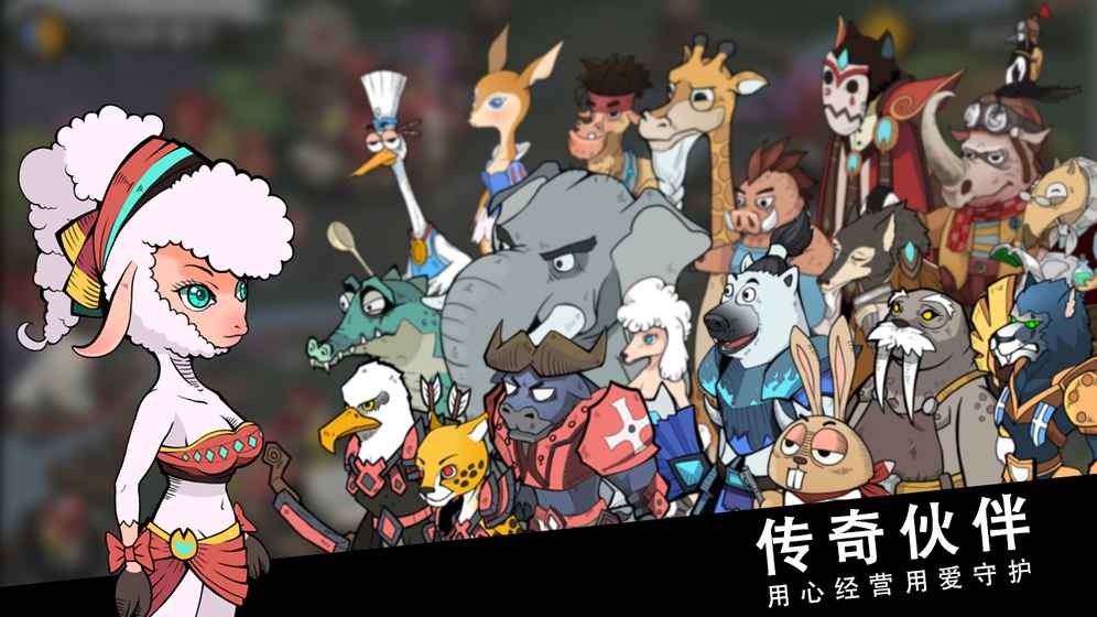 无氪手游推荐传奇手游热度排行榜,推荐手游不肝不氪手游排行榜