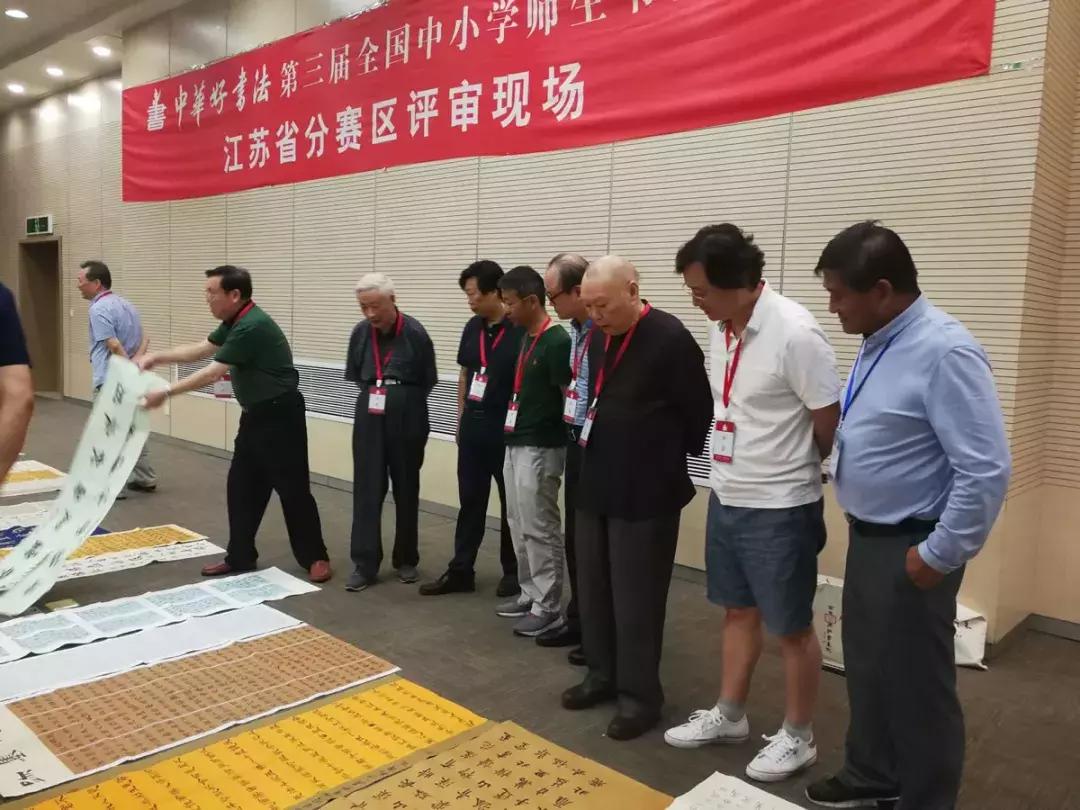 最新全国中小学生书法大赛,2022江苏省中小学生书法大赛名单