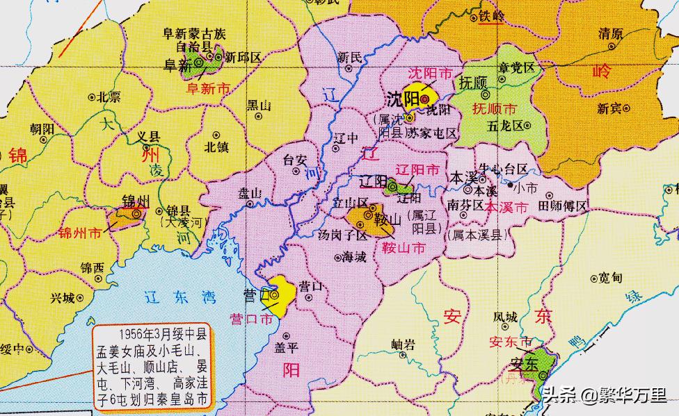 辽宁营口有多少个乡镇,辽宁省营口市是直辖市吗