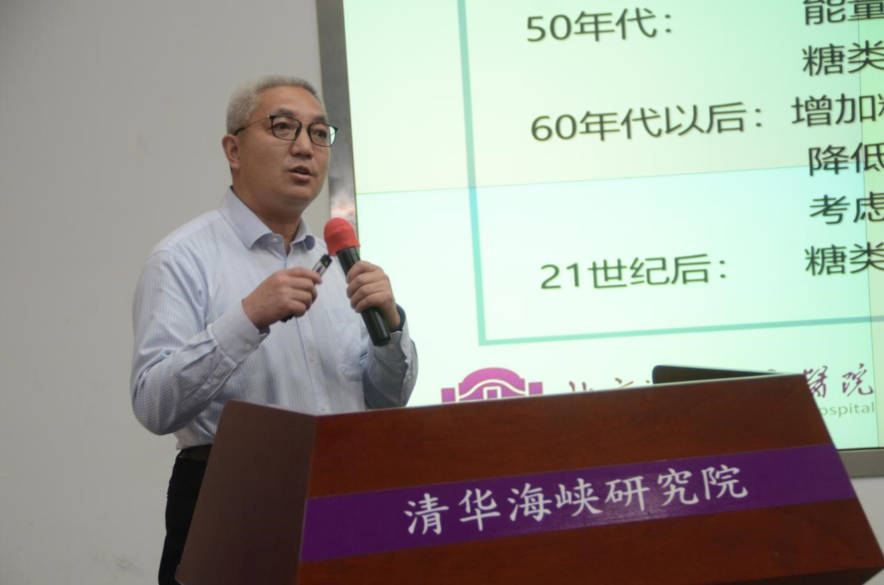 第九届中国糖尿病大会,第九届中医药信息大会厦门