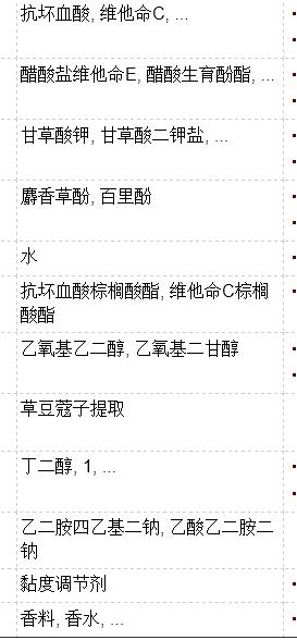 夏可叔叔扒面霜,乐敦cc美白精华液去哪里买