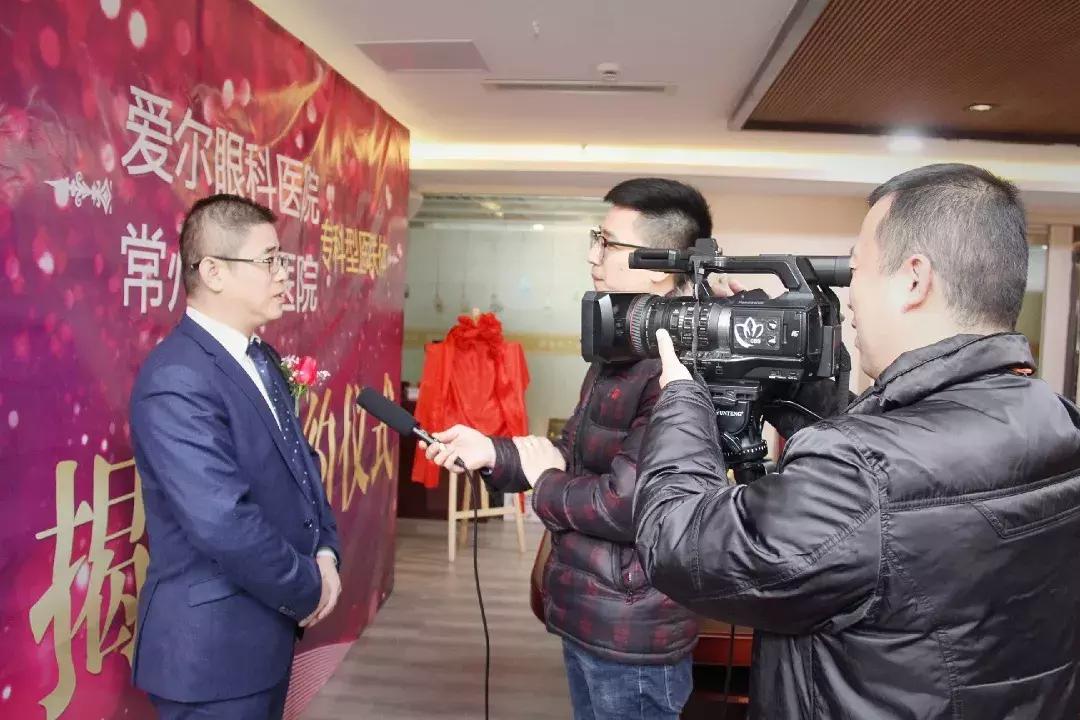 爱尔鼎武喜结连理