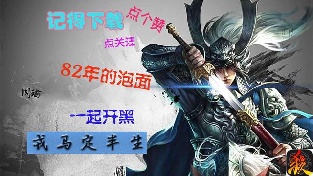 三国杀最值得合成精品武将,盘点那些三国杀最值得合成的武将