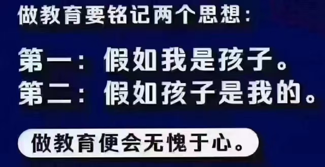 教师节应该准备什么礼物送给老师,能让老师感动得流泪的教师节礼物