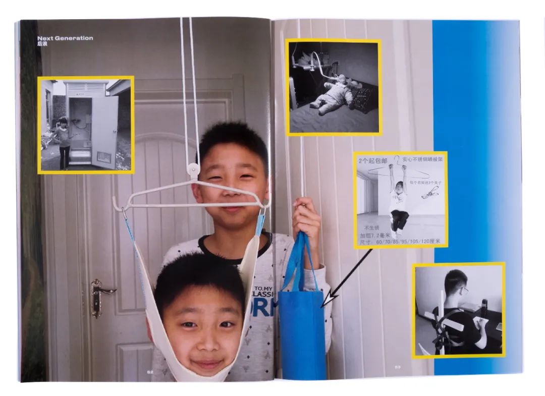 淘宝网店奇葩买家图片大全集,100个奇葩淘宝名