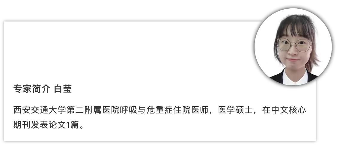 异物呛进气管反复咳嗽，1年后检查发现已化脓为支气管扩张症