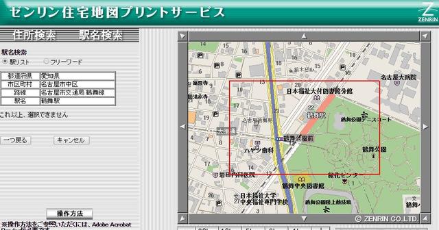日本的便利店到底有多“变态”？瞧一瞧就知道