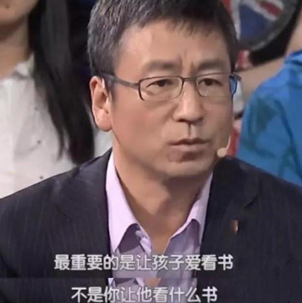 白岩松谈孩子断绝关系,白岩松高考考了几次