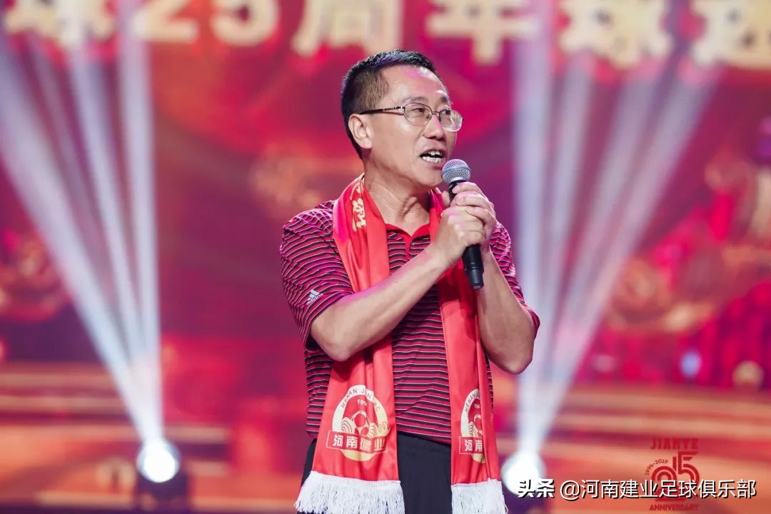 足球之夜致敬建业,建业足球27周年