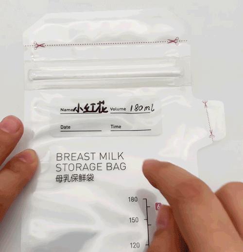 冷藏奶袋储奶袋,储奶袋买什么款式的好用
