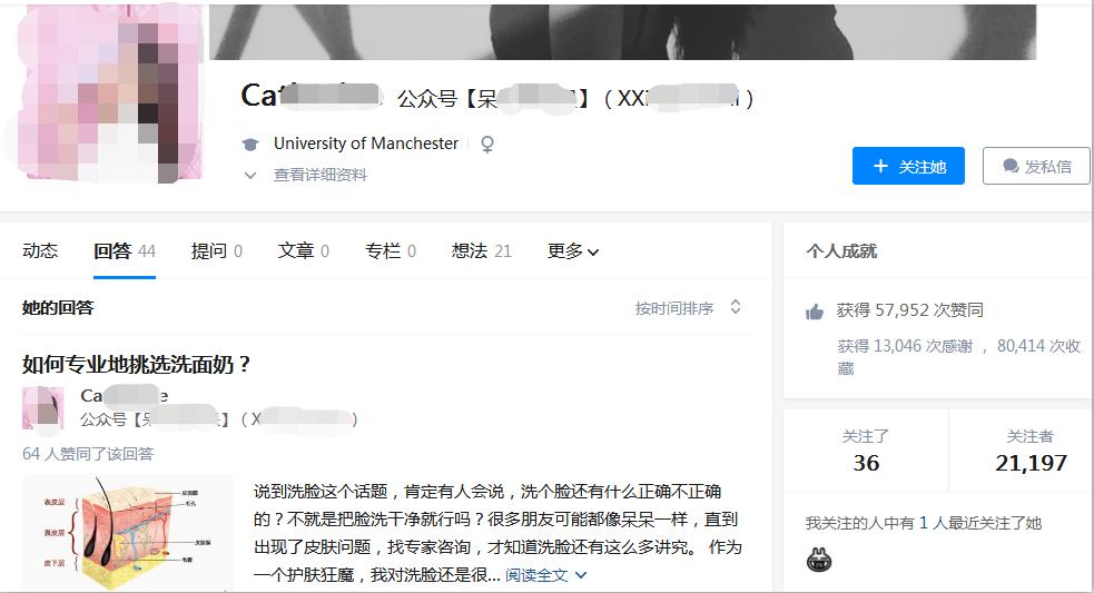 知乎怎么赚钱2021年,知乎最笨的16个赚钱方法