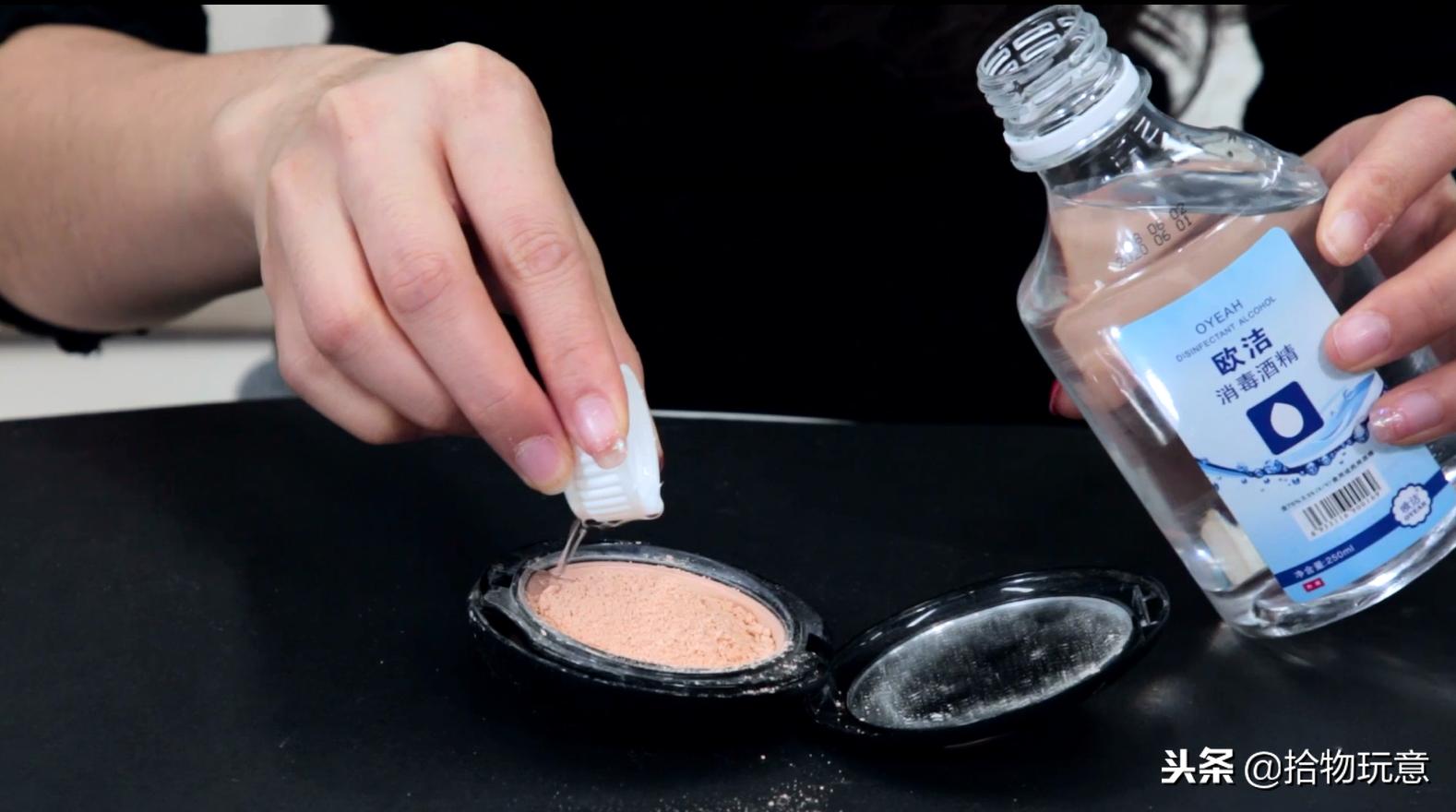 不小心摔碎化妆品,粉饼不小心碎了一点怎么补救