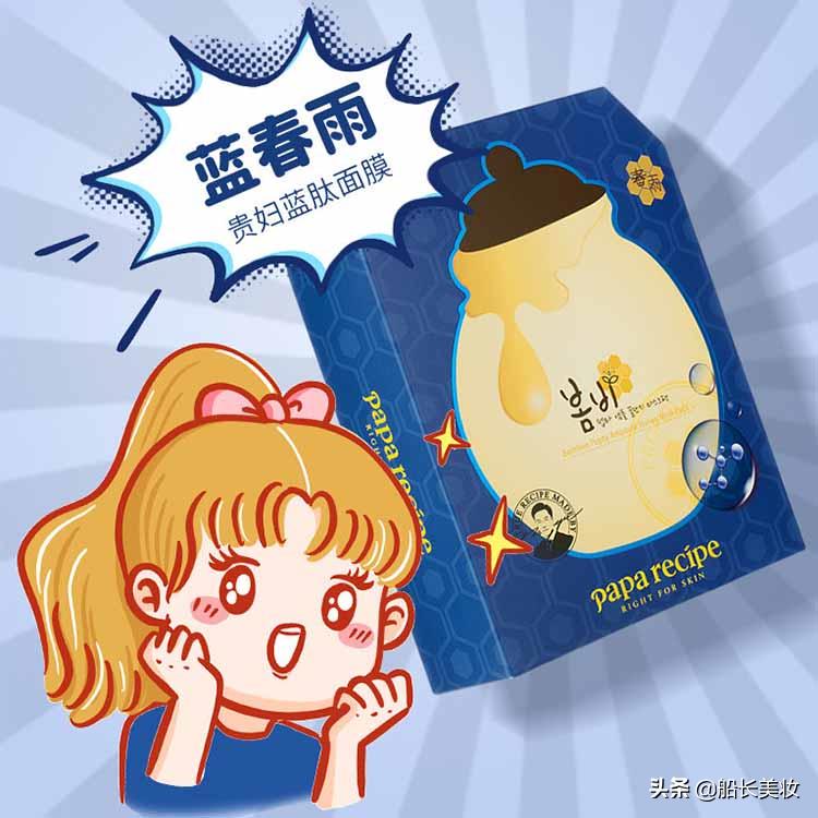韩国春雨面膜有多少款型号,韩国用的春雨面膜是哪款