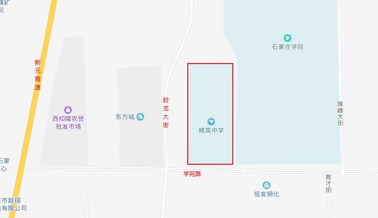 石家庄精英中学招生要求,石家庄精英高中招生2020收费