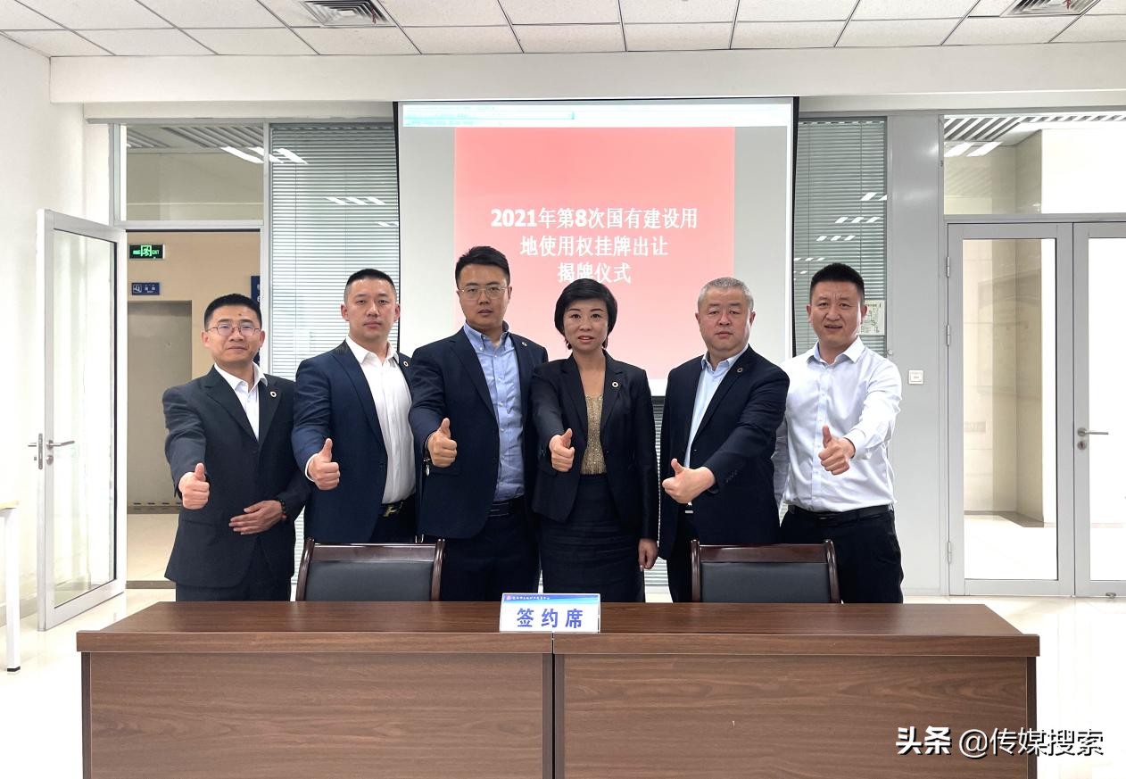 捷报丨中润置业成功摘得东河区包二中旁50亩住宅用地