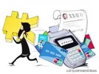 银行卡如何防止被盗用,银行卡被小偷偷走了有风险吗