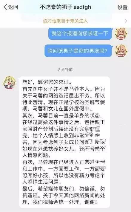 出轨分宝强千万财产，现转型当导演卖惨洗白，潘金莲都得叫马蓉师父