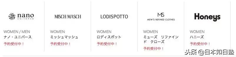 日本新闻双11,日本新闻报道的双十一