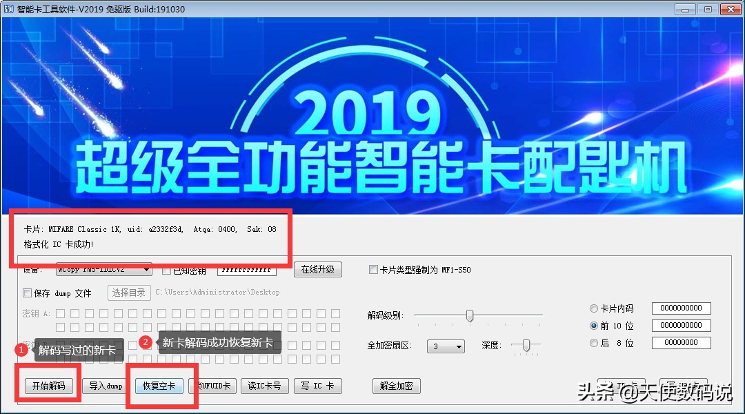 加密门禁卡怎么写入nfc华为手表,华为手机复制ic卡加密门禁卡教程