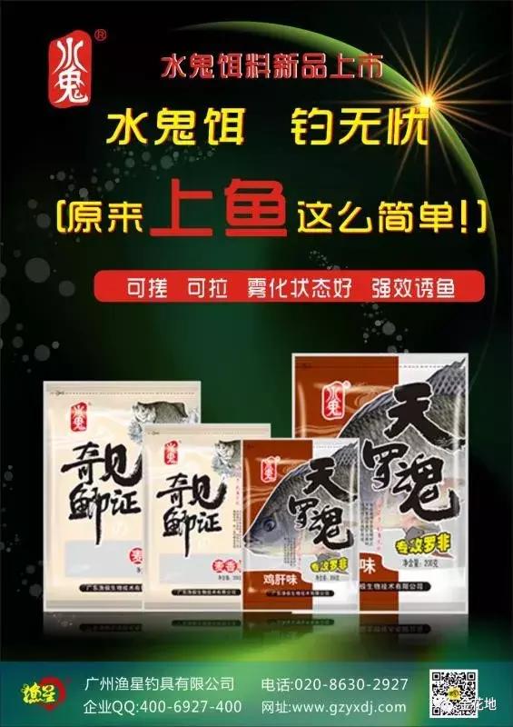 只要你敢来我们就敢送!金花地渔博会挑战10秒活动奖品抢先看