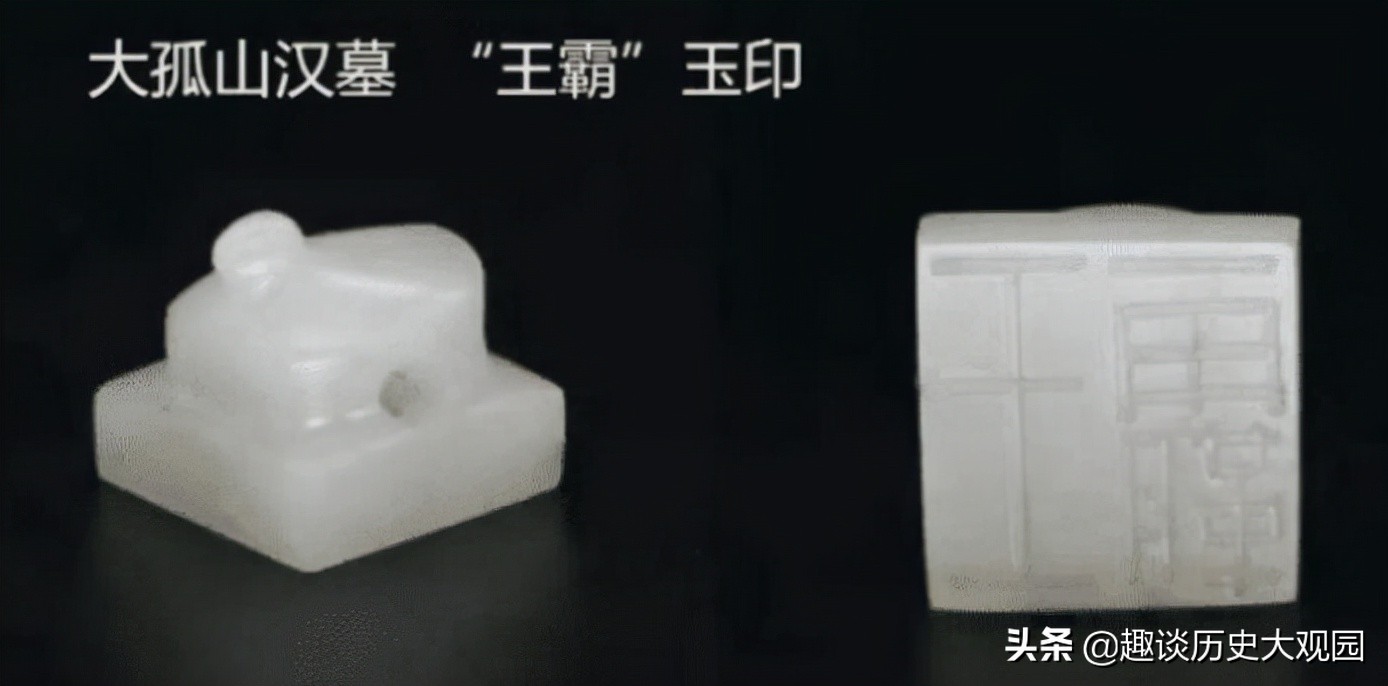 神秘汉墓出土的人物,大孤山墓主人是谁