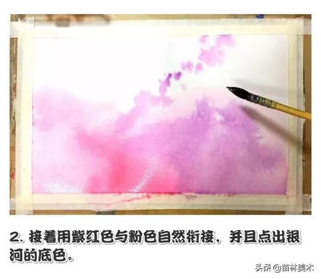 水彩教程星空壁纸,普通水彩笔画星空教程