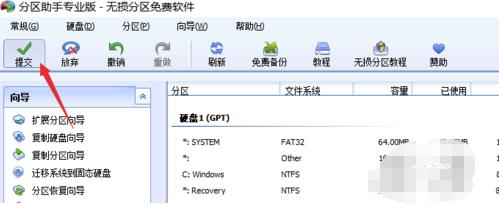 更换硬盘如何快速分区合并,怎么迁移硬盘分区数据