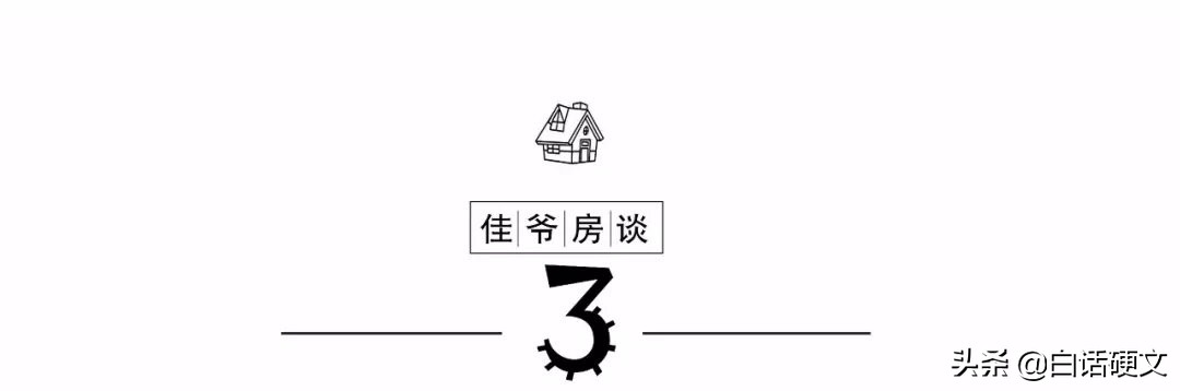 两区交界的指示牌,两个区的交界处定位
