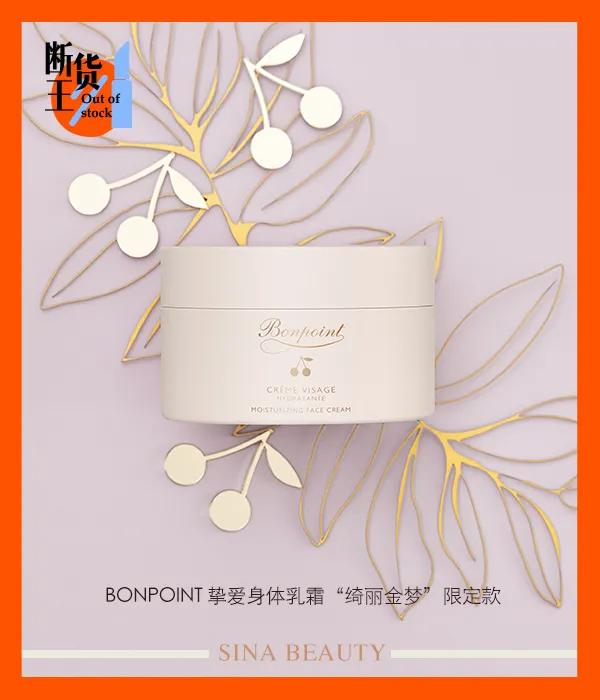 断货王防蓝光买一送一,断货王王牌爆款