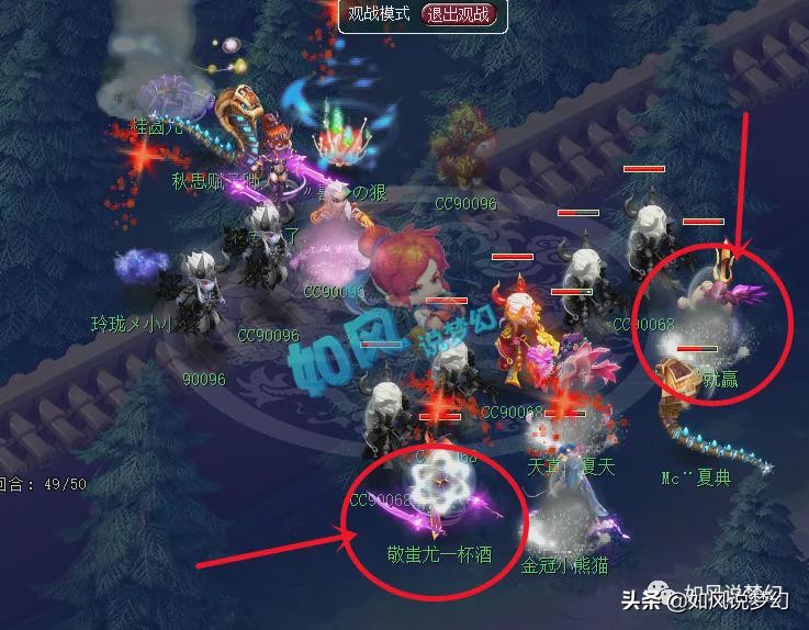 梦幻西游远古紫禁城,梦幻西游165联16进8珍宝阁vs紫禁城