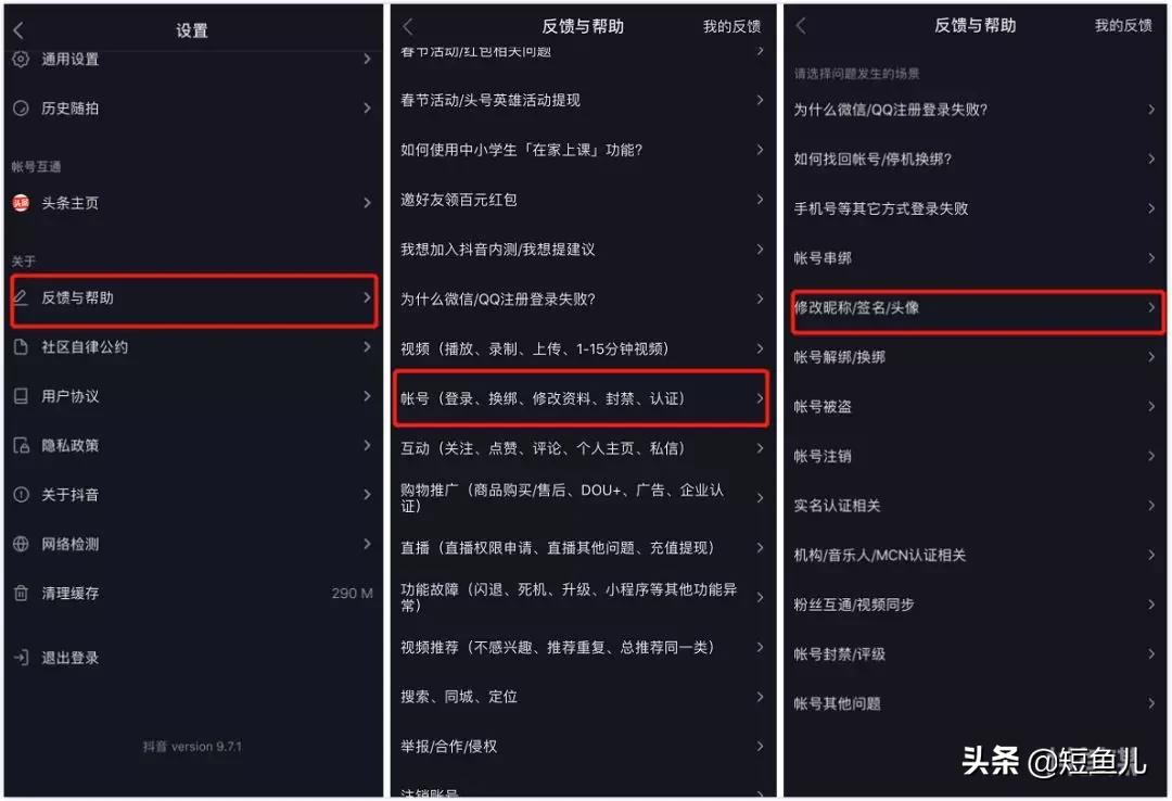 抖音视频的音乐版权会被起诉吗,喜欢的音乐抖音上没版权怎么办