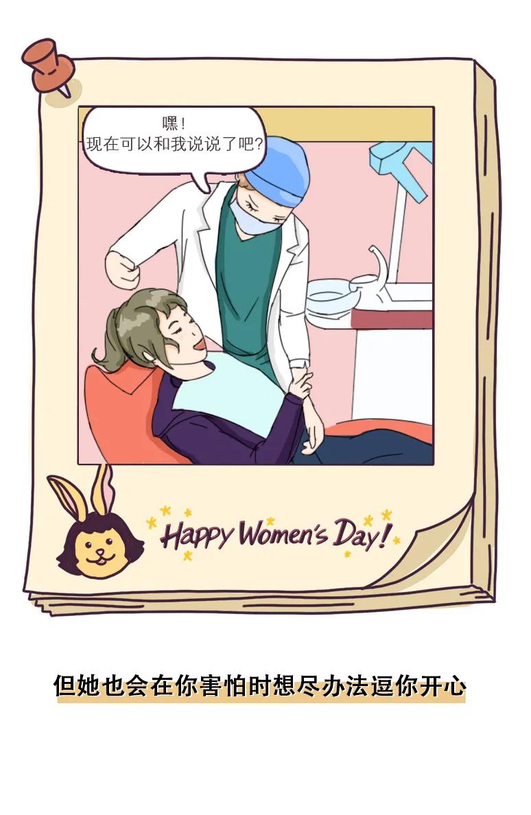 为什么口腔科女医生多,如果你是一名医生