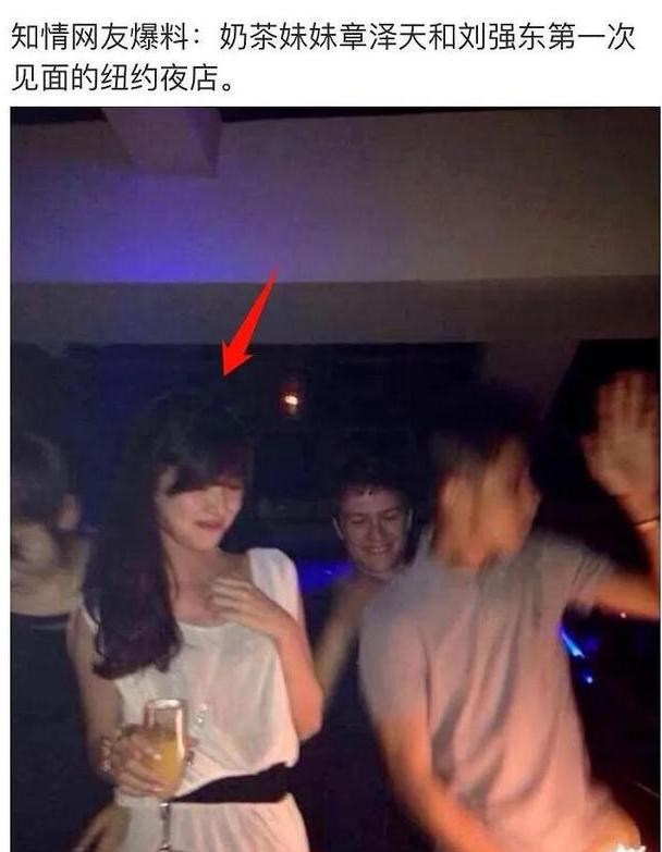 揭秘刘强东幕后不为人知的秘密,刘强东卸任后又有新消息吗