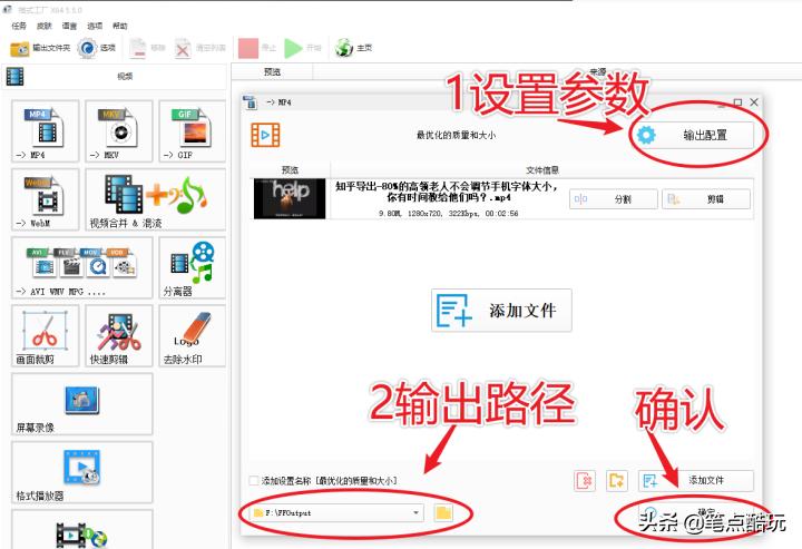 视频录制中突然断电损坏,视频录制中断文件损坏