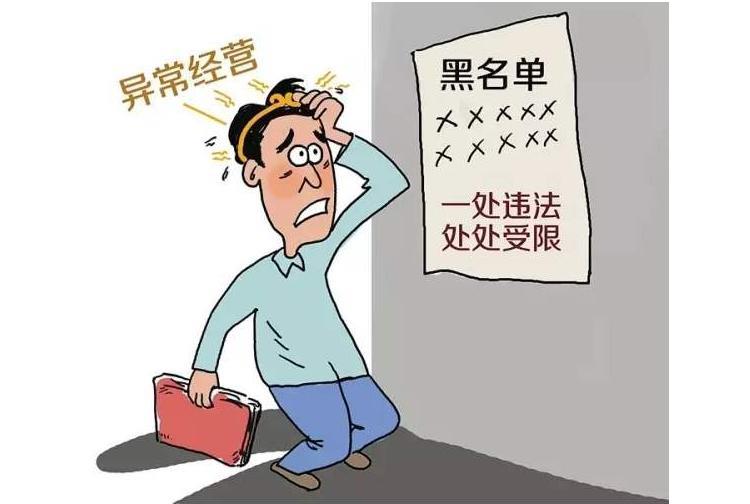 营业执照年审为什么说没有备案,营业执照年检全部写0有影响吗
