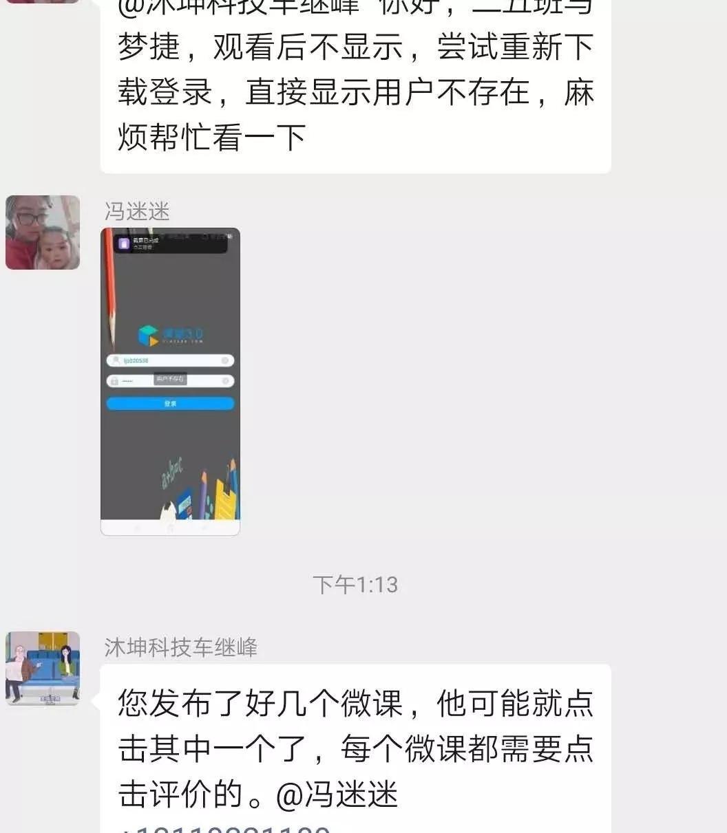 延安兰家坪小学新闻,延安市兰家坪小学排行