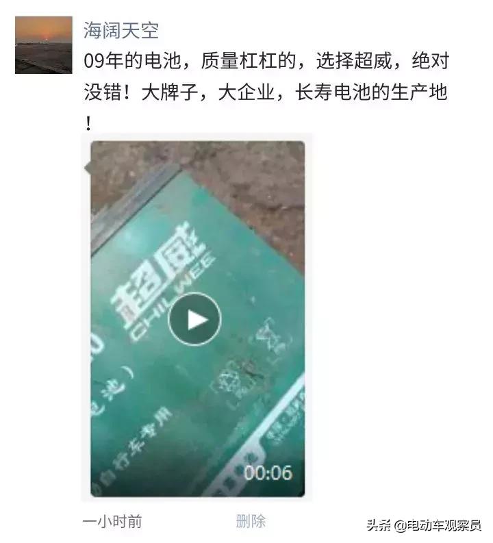 超威最高端黑金电池,超威目前最好最耐用的是哪款电池