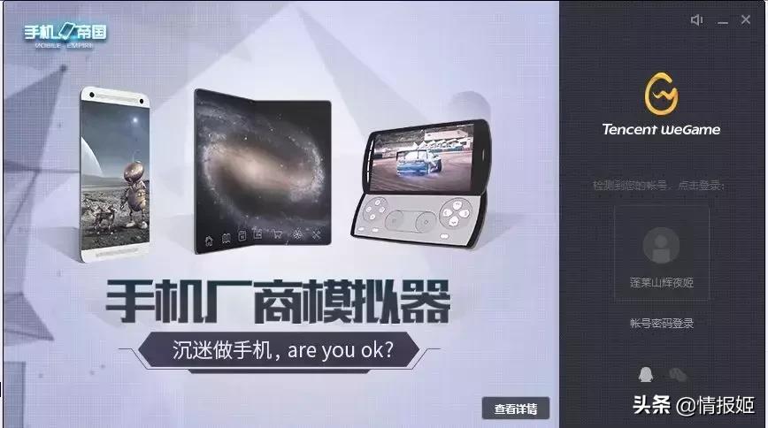 盘点各种奇葩的模拟器,盘点那些最奇葩的模拟器